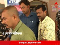 'জাল সার্টিফিকেট বানিয়ে হাতেখড়ি!' নিয়োগ দুর্নীতিতে ধৃত তৃণমূল বিধায়ককে নিয়ে কী বলছেন প্রতিবেশীরা ?