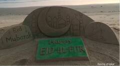 Ramadan Eid 2023 : वाळूशिल्प साकारत मुस्लीम बांधवांना दिल्या ईदच्या शुभेच्छा,  सिंधुदुर्गात साकारलं वाळूशिल्प