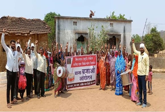 Gadchiroli Women protest against illegal liquor is going on in Gadchiroli  Bajao Bajao andolan Gadchiroli : गडचिरोलीत महिलांचे अवैध दारू विरोधात आंदोलन; 'बाजा बजाओ आंदोलनाने वेधलं लक्ष