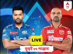 চাপের মুখে অনবদ্য অর্শদীপ, মুম্বই ইন্ডিয়ান্সকে ১৩ রানে হারাল পাঞ্জাব কিংস