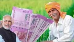 PM Kisan 14th Installment:  ਇਸ ਤਰੀਕ ਨੂੰ ਆਉਣਗੇ ਕਿਸਾਨਾਂ ਦੇ ਖਾਤਿਆਂ 'ਚ 14ਵੀਂ ਕਿਸ਼ਤ ਦੇ ਪੈਸੇ