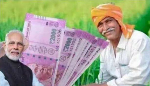 14ਵੀਂ ਕਿਸ਼ਤ ਜਲਦੀ ਆਉਣ ਦੀ ਹੈ ਸੰਭਾਵਨਾ : ਅਨੁਸੂਚੀ ਦੇ ਅਨੁਸਾਰ, ਪ੍ਰਧਾਨ ਮੰਤਰੀ ਕਿਸਾਨ ਸਨਮਾਨ ਨਿਧੀ ਦੀ 14ਵੀਂ ਕਿਸ਼ਤ ਅਪ੍ਰੈਲ ਅਤੇ ਜੁਲਾਈ ਦੇ ਵਿਚਕਾਰ ਜਾਰੀ ਕੀਤੀ ਜਾਣੀ ਹੈ। ਪਿਛਲੇ ਸਾਲ, ਇਸੇ ਮਿਆਦ ਵਿੱਚ ਮਿਲੀ 11ਵੀਂ ਕਿਸ਼ਤ 31 ਮਈ 2022 ਨੂੰ ਟਰਾਂਸਫਰ ਕੀਤੀ ਗਈ ਸੀ। ਪਰ ਇਸ ਵਾਰ ਖਾਤੇ ਵਿੱਚ 14ਵੀਂ ਕਿਸ਼ਤ ਜਲਦੀ ਆਉਣ ਦੀ ਸੰਭਾਵਨਾ ਹੈ। ਸੂਤਰਾਂ ਦਾ ਦਾਅਵਾ ਹੈ ਕਿ ਇਸ ਵਾਰ 15 ਮਈ ਦੇ ਆਸ-ਪਾਸ ਸਰਕਾਰ ਵੱਲੋਂ ਕਿਸਾਨਾਂ ਦੇ ਖਾਤੇ ਵਿੱਚ ਕਿਸ਼ਤ ਦੇ ਪੈਸੇ ਭੇਜੇ ਜਾਣ ਦੀ ਉਮੀਦ ਹੈ।