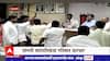 Sangli MNC Work : सांगली महापालिकेचा गतिमान कारभार, एका सेकंदात 20 विषयांना मंजुरी