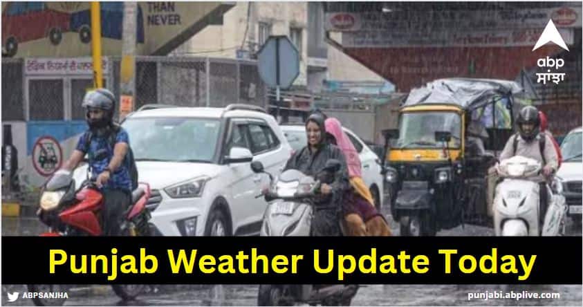 weather update today 22 april punjab md forecast rain alert Punjab Weather Today: ਪੰਜਾਬ 'ਚ ਹਲਕੀ ਬਾਰਿਸ਼ ਨਾਲ ਗਰਮੀ ਤੋਂ ਮਿਲੀ ਰਾਹਤ, 25 ਅਪ੍ਰੈਲ ਤੋਂ ਫਿਰ ਤੋਂ ਵਧੇਗਾ ਤਾਪਮਾਨ