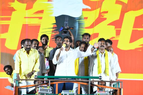 Nara Lokesh on Cm Jagan | పోకిరి సినిమా డైలాగ్ తో ..జగన్మోహన్ రెడ్డి కుటుంబంపై సెటైర్లు | ABP Desam