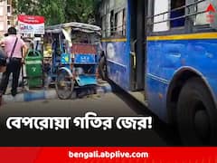 বেপরোয়া গতি, পর পর ৭ জনকে ধাক্কা সরকারি বাসের, মৃত্যু রিকশাচালকের