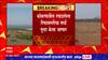 Konkan Refinery Survey कोकणातील रखडलेला रिफायनरीचा सर्व्हे पुन्हा करणार, दीड हजार पोलिसांचा फौजफाटा