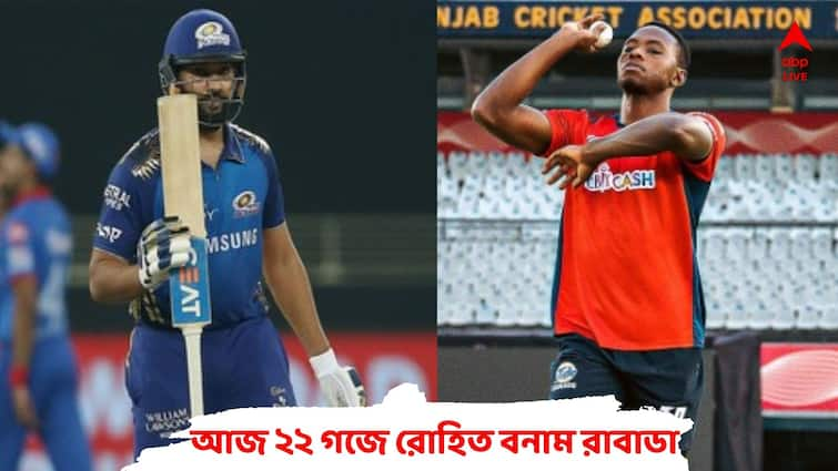 MI vs PBKS, IPL 2023 Live Streaming: When and Where to Watch Mumbai Indians vs Punjab Kings Match IPL 2023: মুখোমুখি সাক্ষাতে কে এগিয়ে? কখন, কোথায় দেখবেন মুম্বই বনাম পাঞ্জাব মহারণ?