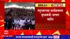 CM Shinde Nandurbar Daura : मुख्यमंत्री शिंदेंचा नंदुरबार दौरा रद्द, खारघर दुर्घटनेमुळे दौरा टाळला?