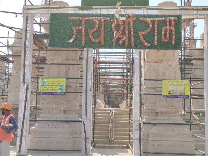 ट्रस्ट के मुताबिक राम मंदिर निर्माण कार्य दिन रात तेजी से चल रहा है. ऐसे में उम्मीद है कि मंदिर समय से पहले ही बनकर तैयार हो जाएगा.
