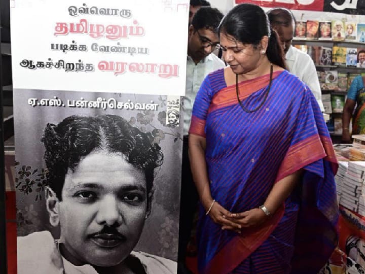 Book Fair: தூத்துக்குடியில் புத்தக திருவிழா; வாசிப்பு, கலை பிரியர்கள் உற்சாகம் - சிறப்பு பேருந்துகள் இயக்கம்