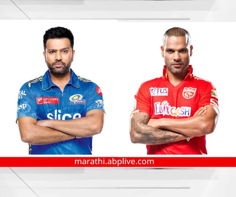 MI vs PBKS match preview Mumbai Indians vs Punjab Kings ipl 2023 match 31 prediction 2023 ipl live marathi news MI vs PBKS Match Preview : मुंबई आणि पंजाब आमने-सामने, हेड टू हेड आकडेवारीत कुणाचं पारड जड? जाणून घ्या...