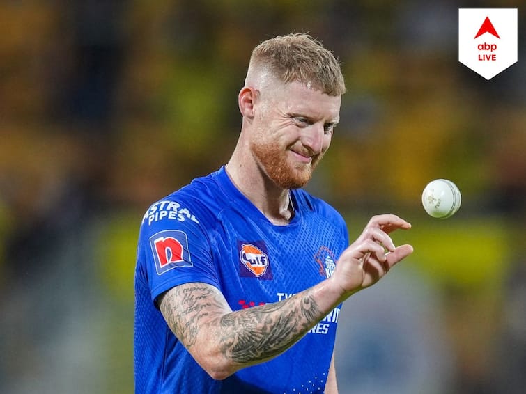 KKR vs CSK: Ben Stokes not fit, will miss match against Kolkata Knight Riders too, says Stephen Flemming KKR vs CSK: কেকেআর ম্যাচের আগে বিরাট ধাক্কা ধোনিদের শিবিরে, উদ্বেগের খবর দিলেন সিএসকে কোচ