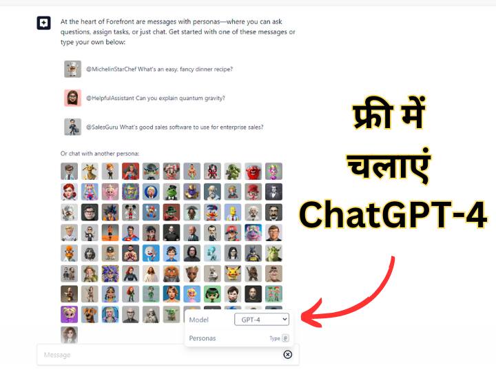 You can use ChatGPT-4 absolutely free on your mobile like this, you can also download photos