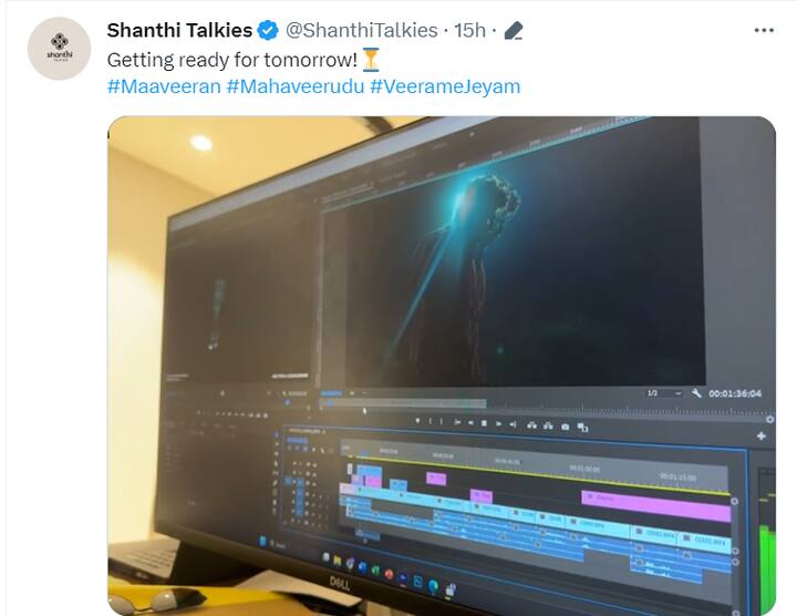 இந்த அப்டேட்டில் படத்தின் ட்ரெய்லர் மற்றும் ரிலீஸ் தேதி வெளியாகும் என எதிர்பார்க்கப்படுகிறது.