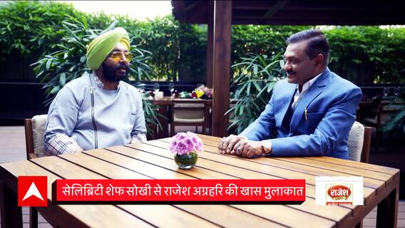 Ideas of India: कैसे शुरू हुआ राजेश मसाला ब्रांड का सफर? Rajesh Agrahari, MD, Rajesh Masale