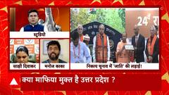 UP Nikay Chunav 2023 : यूपी में डर का माहौल किसने बनाया ? | Akhilesh Yadav