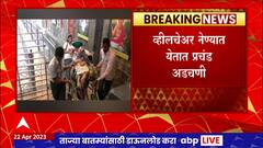 Pandharpur Handicap Darshan : व्हील चेअर नेण्यात अडचणी, पंढरपूर मंदिरात अंपंगांनी दर्शन कसं घ्यायचं?