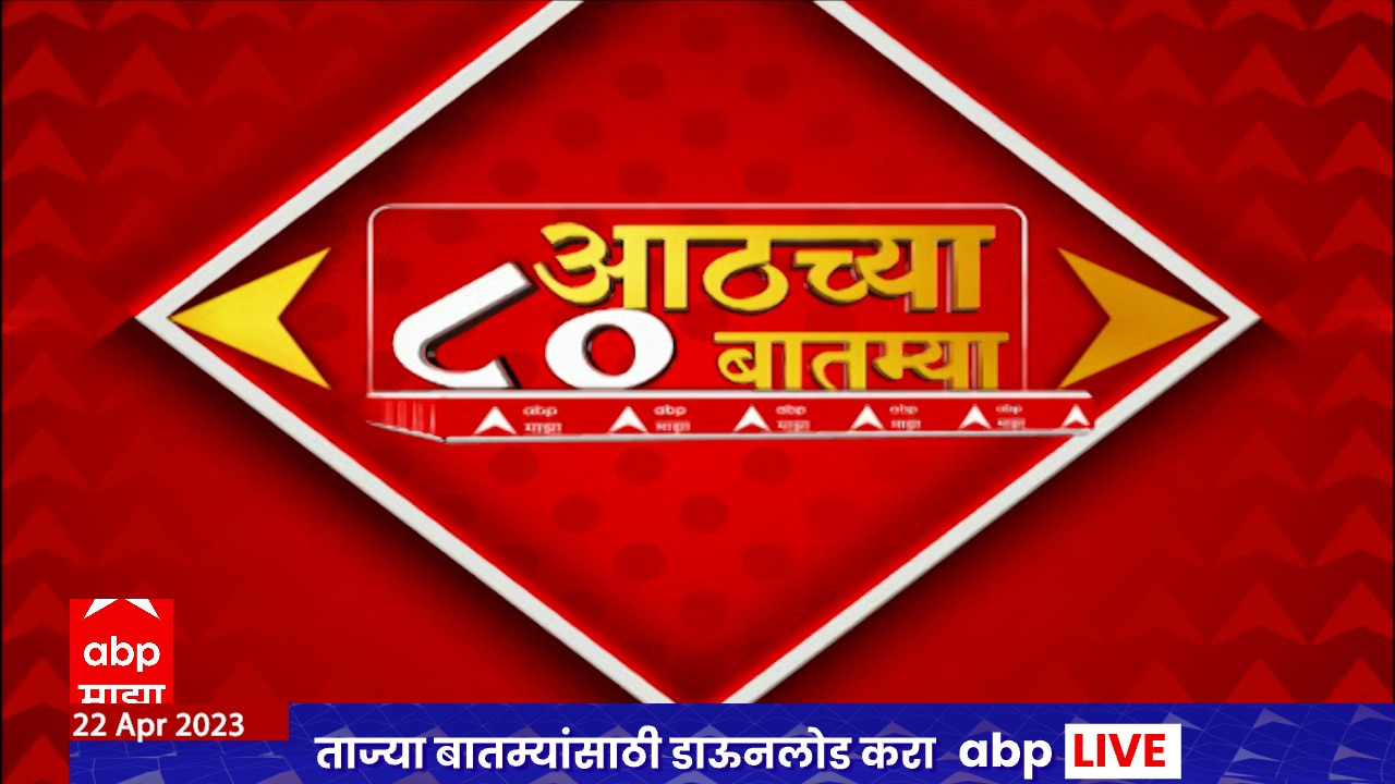 Abp Maza Live Latest News Photos and Videos on Abp Maza Live