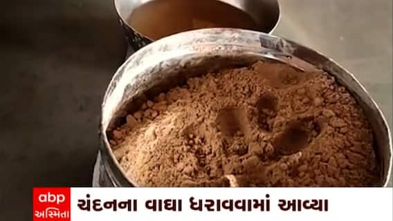 Ahmedabad : અમદાવાદના સ્વામિનારાયણ મંદિરમાં અખાત્રીજ નિમિતે ચંદનના વાઘા ધરાવવામાં આવ્યા