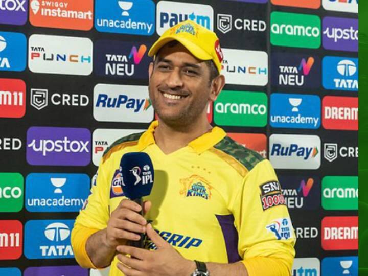 chennai super kings captain ms dhoni said this is last phase in my career fans shock MS Dhoni: 