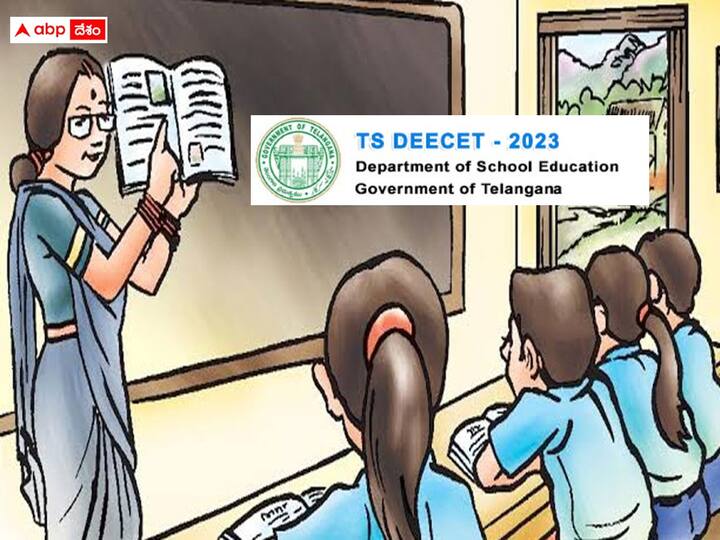 Telangana School education Department has released TS DEECET 2023 Notification, apply now TS DEECET 2023: డీఈఈసెట్-2023 నోటిఫికేషన్‌ విడుదల, ప్రారంభమైన దరఖాస్తు ప్రక్రియ!