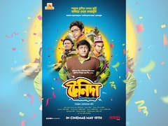 আবারও বড়পর্দায় ফিরছে টেনিদা, প্রকাশ্যে সায়ন্তন ঘোষালের নতুন ছবির পোস্টার