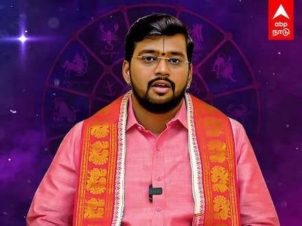 Guru Peyarchi Rasi Palan : ”Love Marriage பண்ணுவீங்க”எந்த ராசிக்கு என்ன பலன்? குருப்பெயர்ச்சி 2023