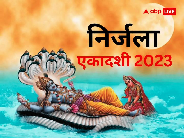 Nirjala Ekadashi 2023 Date Muhurat Vrat Katha Puja Vidhi Know ...