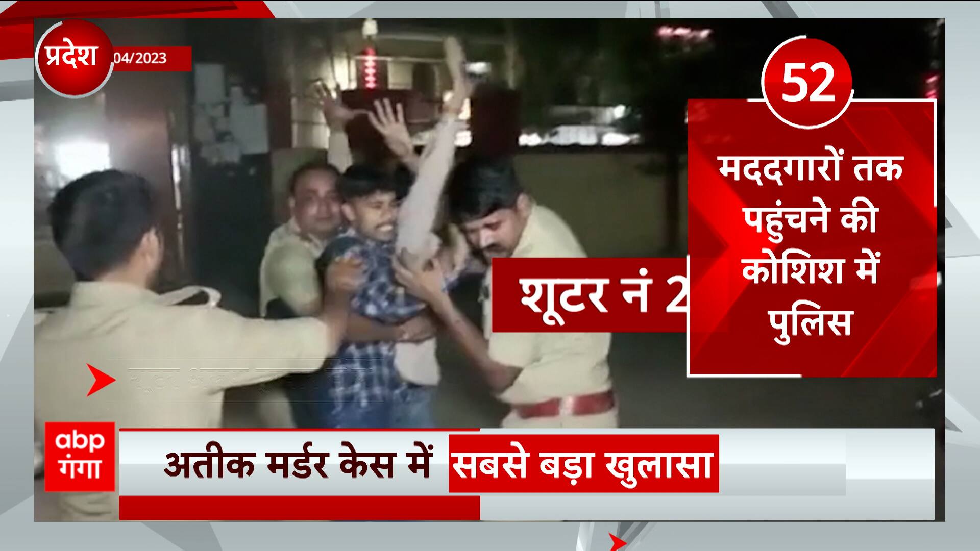 ABP News ABP News