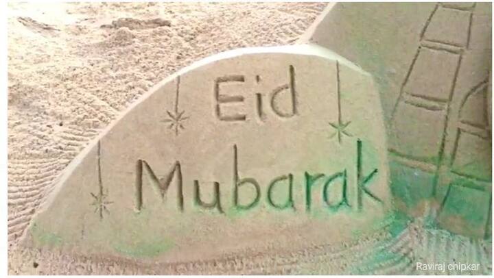 रमजान ईद च्या पार्श्वभूमीवर गालबोट लागू नये म्हणून चोख पोलीस बंदोबस्त देखील ठेवण्यात आलाय.