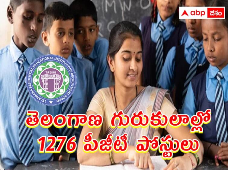 TSWREIS has released complete Notification for 1276 Post Graduate Teacher PGT Posts, details Here తెలంగాణ గురుకులాల్లో 1276 పీజీటీ పోస్టులు, అర్హతలివే!