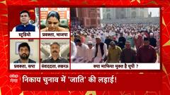 Umesh Pal Case Update : पुलिस की सुरक्षा में इतनी बड़ी चूक कैसे हुई ? | UP News