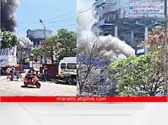 Pune news : खराडीत गोडाऊनला भीषण आग; परिसरात धुरांचे लोट
