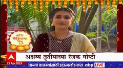 Dnyanada Ramtirthakar : Akshaya Tritiya ठिपक्याची रांगाेळी फेम अप्पूकडून अक्षय्य तृतीयेच्या शुभेच्छा