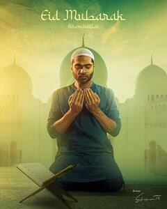 Eid 2023 : சிம்பு முதல் குக் வித் கோமாளி புகழ் வரை.. ஈகைத்திருநாள் வாழ்த்துக்களை தெரிவித்த நட்சத்திரங்கள்!