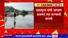 Akola Balapur Water Issue : बाळापूरचं पाणी आरक्षण कायमचं रद्द करण्याची मागणी, शेतकऱ्यांचं उपोषण