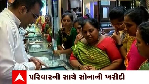 Rajkot : અખાત્રીજના પર્વ પર રાજકોટની સોની બજારમાં ભીડ ઉમટી