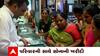 Rajkot : અખાત્રીજના પર્વ પર રાજકોટની સોની બજારમાં ભીડ ઉમટી