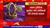 Akshaya Tritiya Festival : अक्षय्य तृतीयेच्या मुहूर्तावर सोने खरेदीसाठी गर्दी होण्याची शक्यता