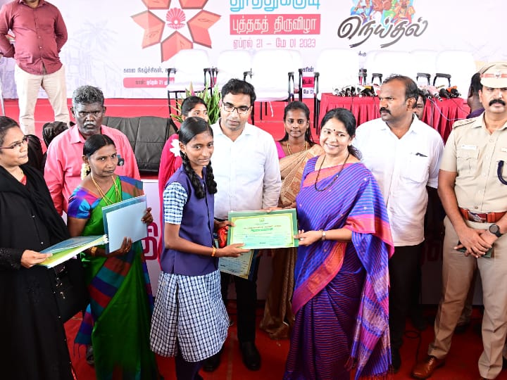 Book Fair: தூத்துக்குடியில் புத்தக திருவிழா; வாசிப்பு, கலை பிரியர்கள் உற்சாகம் - சிறப்பு பேருந்துகள் இயக்கம்