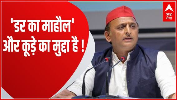 UP Nikay Chunav 2023: निकाय चुनाव में जाति की लड़ाई पर अखिलेश के इस बयान ने छेड़ दिया संग्राम | UP News