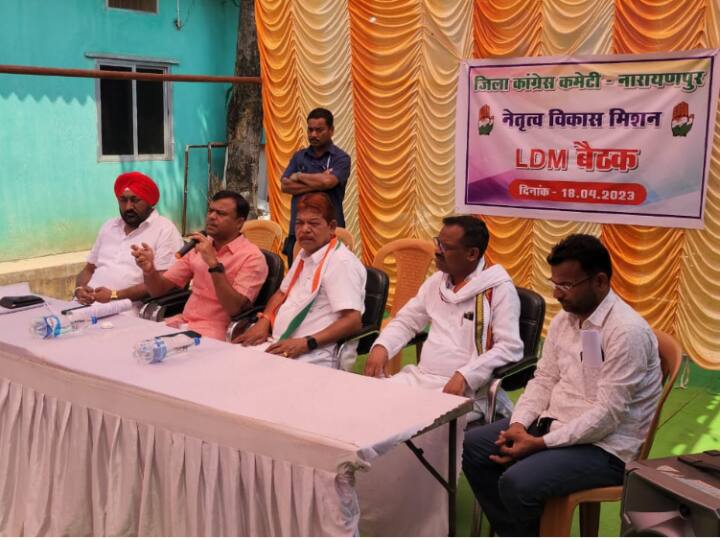Chhattisgarh Assembly Election 2023 Congress launches LDM to pacify angry sections most focus on Bastar seats ann Chhattisgarh: नाराज वर्गों को साधने के लिए कांग्रेस ने की LDM की शुरुआत, बस्तर की सीटों पर सबसे ज्यादा फोकस