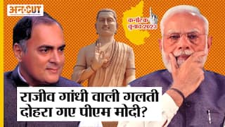 Karnataka Election 2023 में Rajiv Gandhi जैसी गलती कर गए PM Modi| Veerendra Patil | Jagadish Shettar