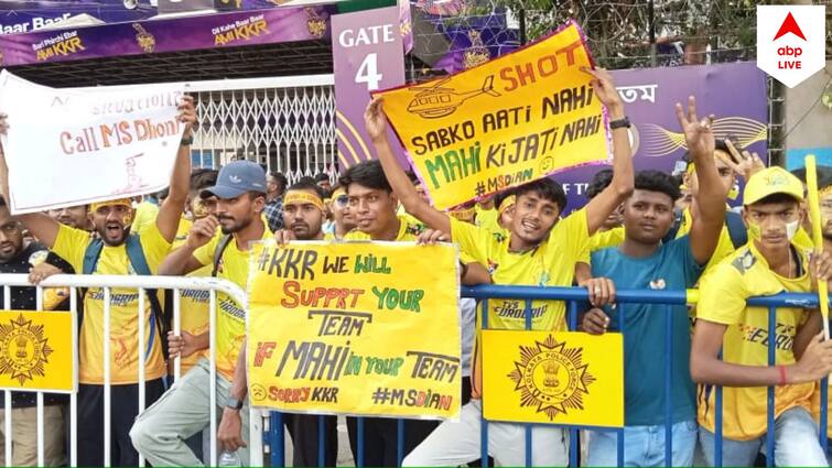 IPL 2023 Exclusive: Man sells mobile phone to buy KKR vs CSK match ticket only to watch MS Dhoni play KKR vs CSK Exclusive: ধোনিকে দেখতে ফোন বিক্রির টাকায় টিকিট কেটে ইডেনে, নায়ক বরণের অভূতপূর্ব ছবি