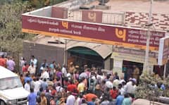 PNB ਨੇ ਜਾਰੀ ਕੀਤਾ ਅਲਰਟ! ਗਾਹਕ ਗਲ ਤੀ ਨਾਲ ਵੀ ਇਸ ਲਿੰਕ 'ਤੇ ਨਾ ਕਰਨ ਕਲਿੱਕ, ਖਾਤਾ ਹੋ ਜਾਵੇਗਾ ਖਾਲੀ