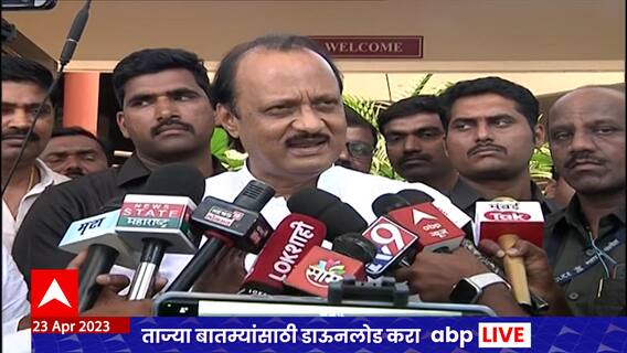 Ajit Pawar on Gulabrao Patil : गुलाबराव पाटील हे शिवसेनेच्या पठडीत तयार झालेले - अजित पवार