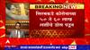 Serum Vaccine : सिरमकडे कोरोनाच्या 50 ते 60 लाख लशींचे डोस पडून, बुस्टर डोस घेण्याचे आवाहन: पूनावाला