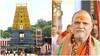 Swaroopananda On Chandanotsavam Arrangements: దర్శనానికి ఎందుకు వచ్చానా అనిపిస్తోంది