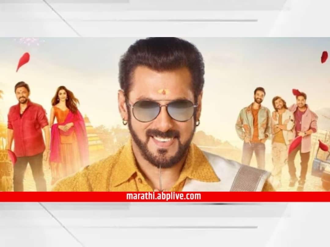 Salman Khan Kisi Ka Bhai Kisi Ki Jaan Box Office Collection Day two know bollywood movie latest update Salman Khan : सलमान खानसाठी यंदाची ईद खास? जाणून घ्या 'किसी का भाई किसी की जान'चं दुसऱ्या दिवशीचं बॉक्स ऑफिस कलेक्शन...